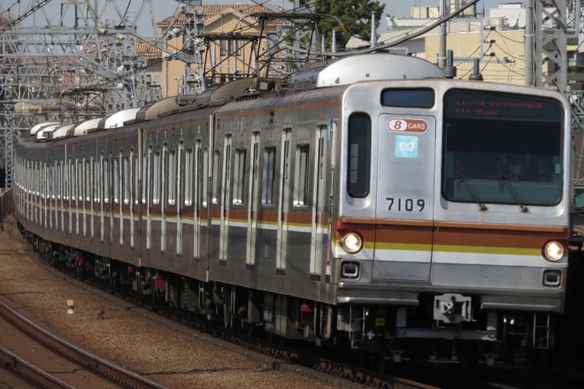 和光検車区7000系7109Fを多摩川駅で撮影した写真