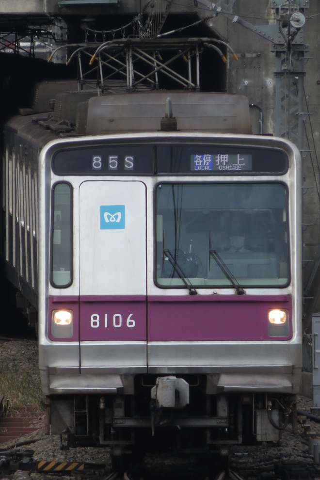 値下げしました。東急8000系　T.K.K. 鉄道サインプレート 値下げしました。東急8000系 T.K.K. 鉄道サインプレート - メルカリ