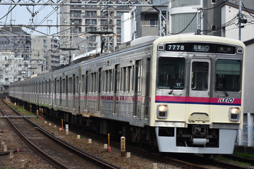 京王電鉄  7000系 7728F
