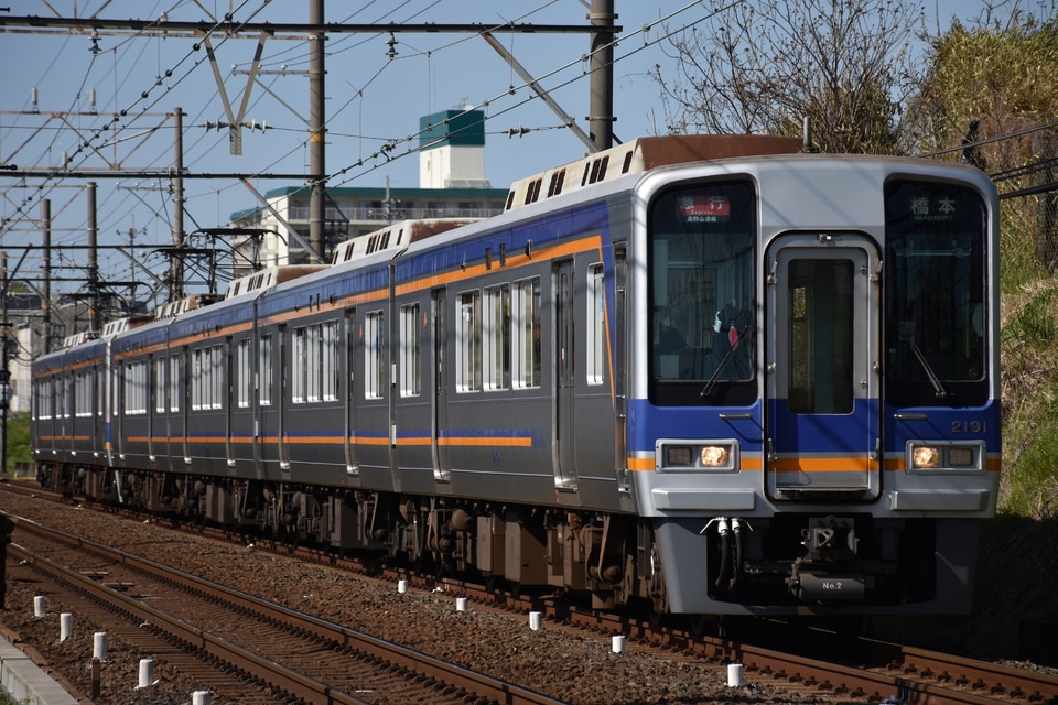 南海2000系2041F<br class="br-sp" />(2041編成)の写真