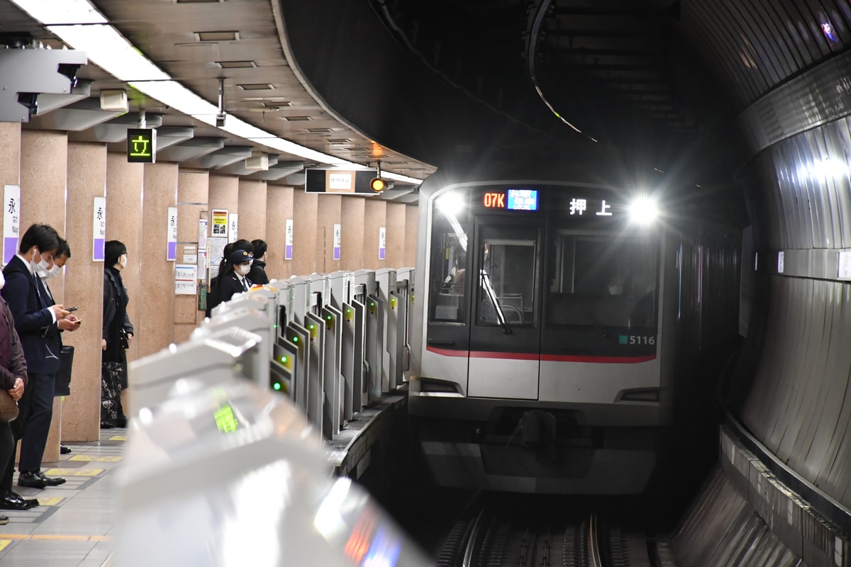 東急電鉄  5000系 5116F