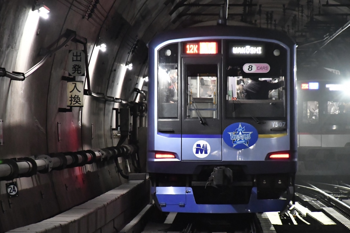 横浜高速鉄道  Y500系 Y517F