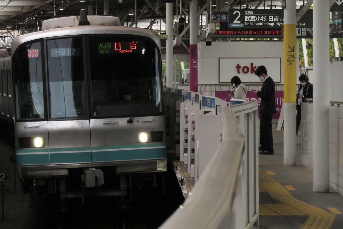 東京メトロ 王子検車区 9000系 9117F
