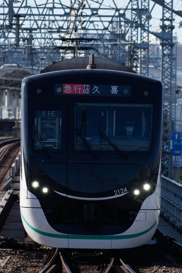 東急電鉄  2020系 2124編成