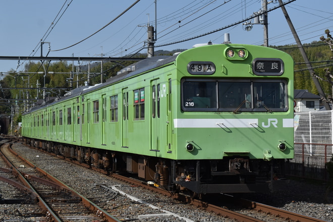 吹田総合車両所奈良支所103系NS407編成を棚倉駅で撮影した写真