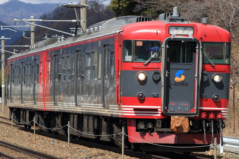 しな鉄115系S24編成の写真