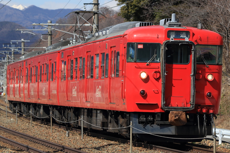 しな鉄115系S11編成の写真
