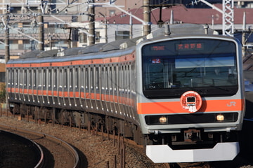 JR東日本 京葉車両センター E231系 ケヨMU2編成