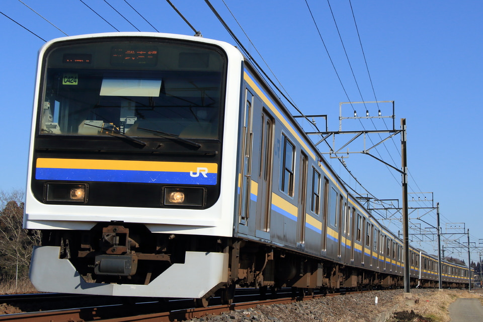 JR東209系マリC424編成<br class="br-sp" />(C424編成)(マリC424)の写真