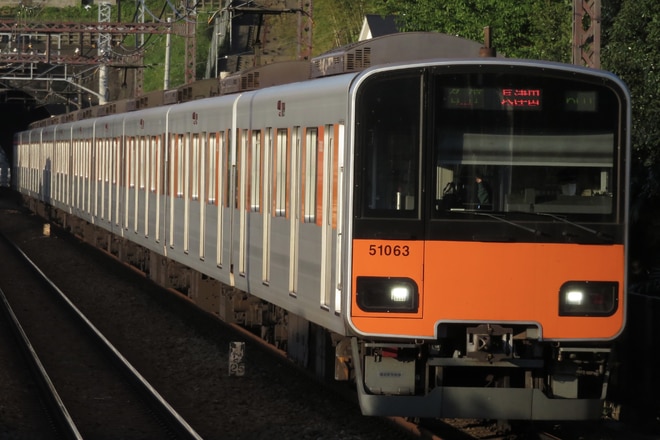 南栗橋車両管区春日部支所50050系51063Fを田奈駅で撮影した写真