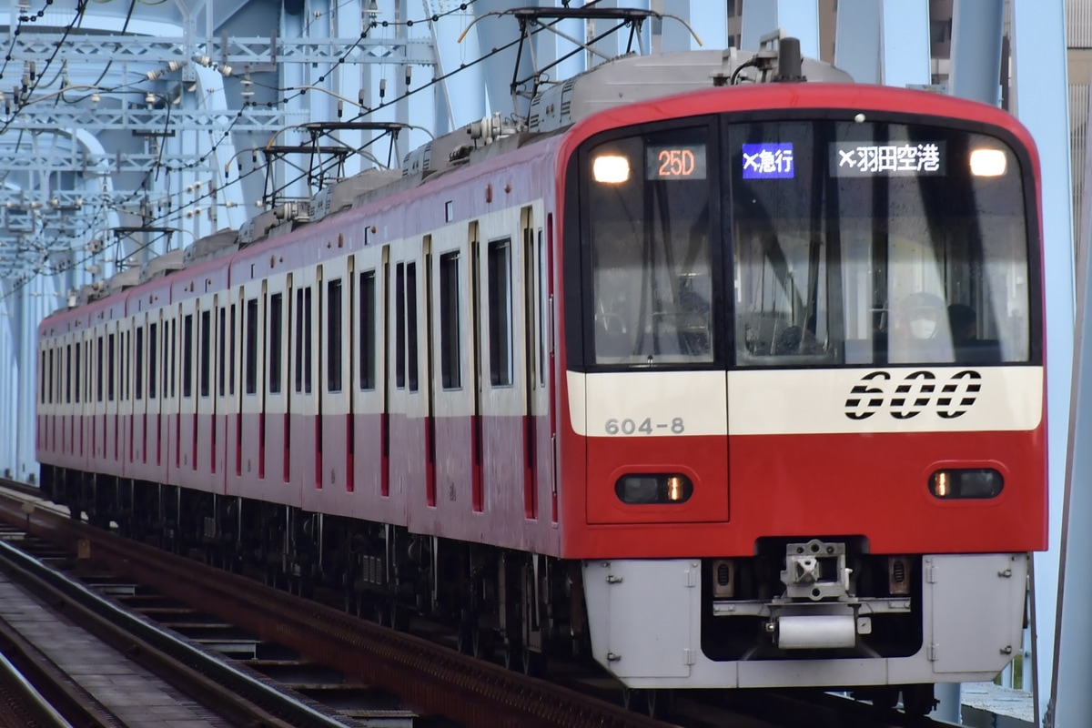 京急電鉄  600形 604F