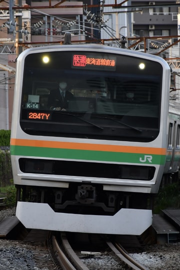JR東日本  E231系 K-14