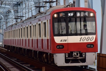 京急電鉄  新1000形 1631F
