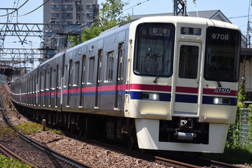 京王電鉄  9000系 9708F