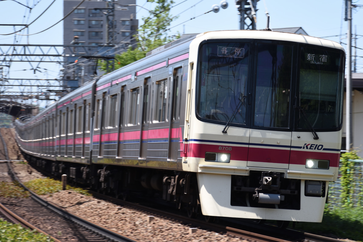 京王電鉄  8000系 8708F