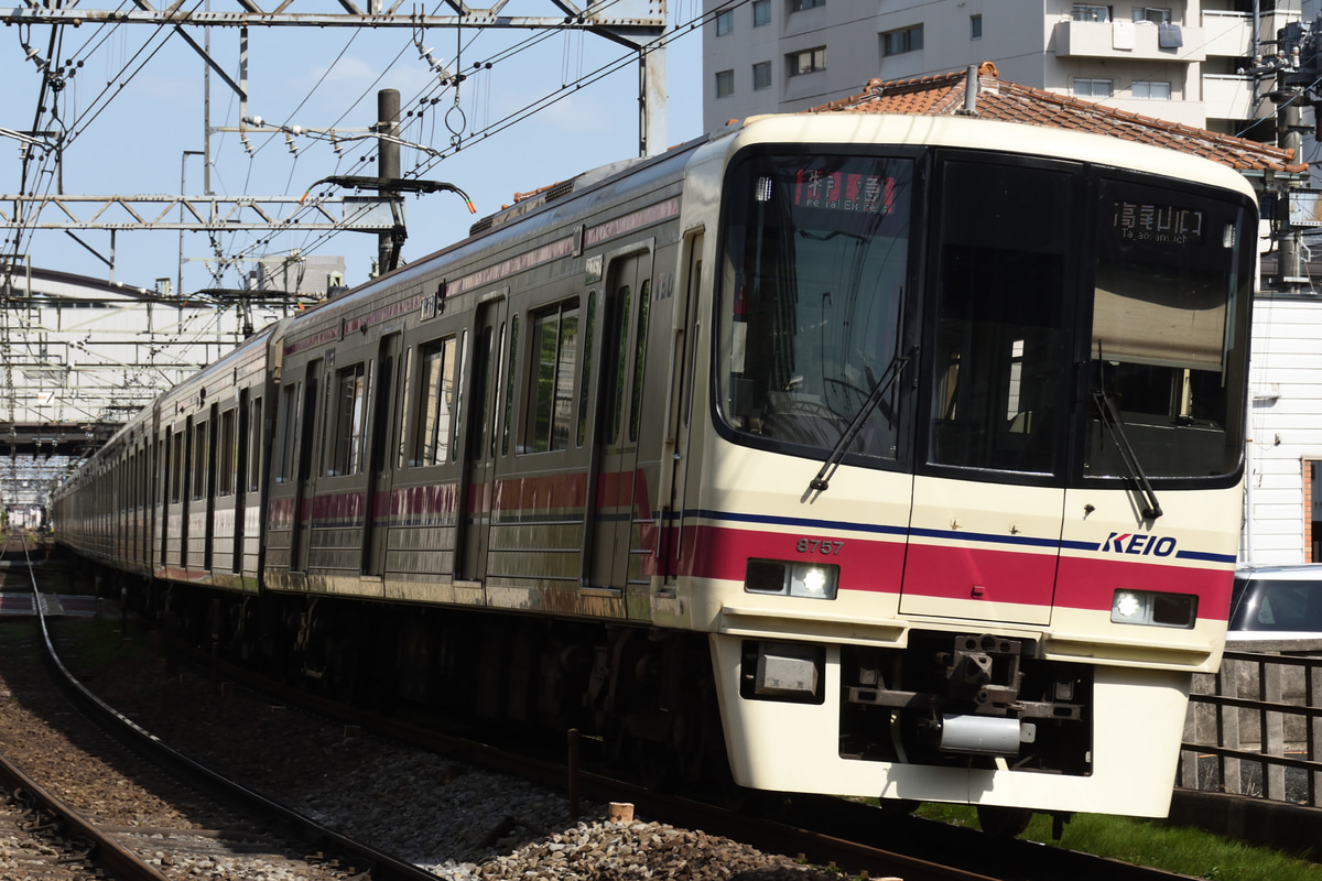 京王電鉄  8000系 8707F