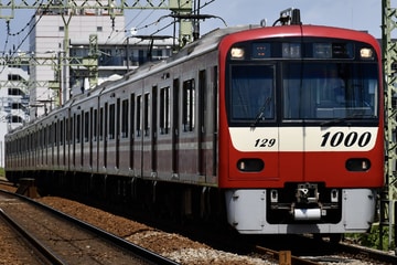 京急電鉄  1000形 1129F