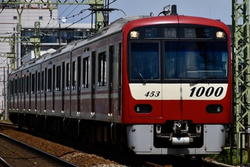 京急電鉄  1000形 1453F