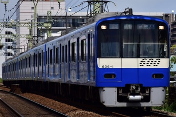 京急電鉄  600形 606F