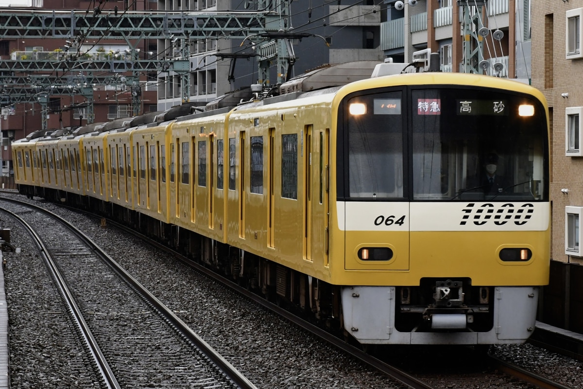 京急電鉄  1000形 1057F