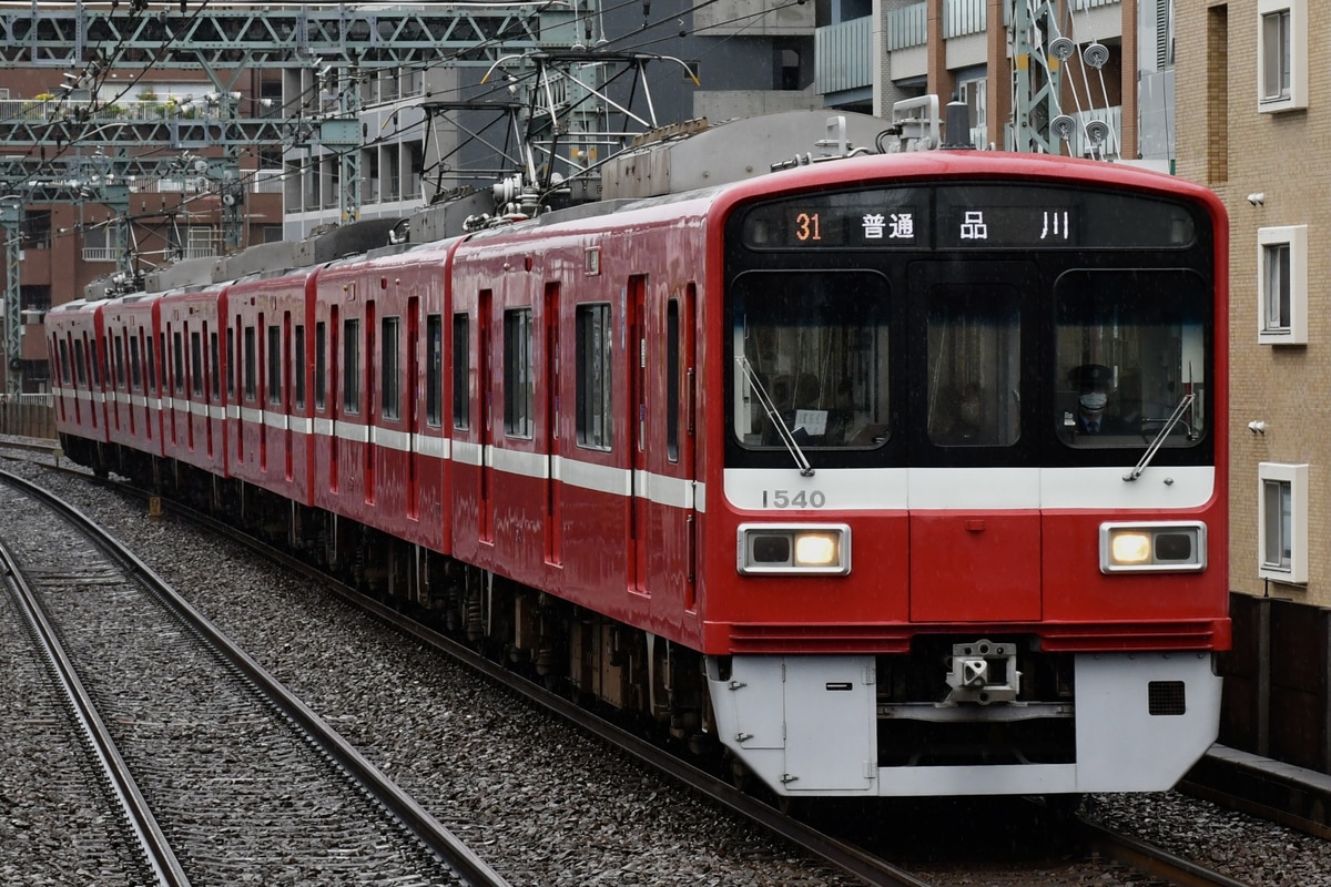 京急電鉄  1500形 1537F