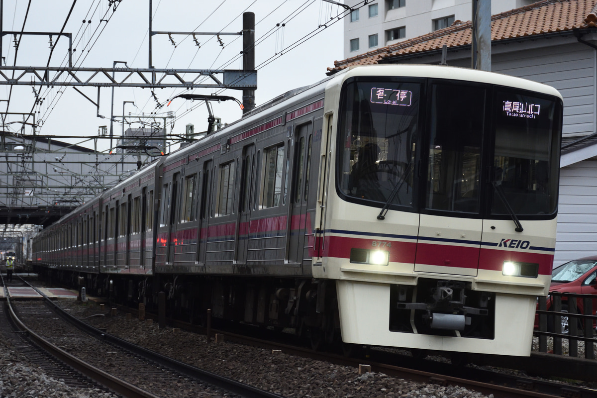 京王電鉄  8000系 8724F