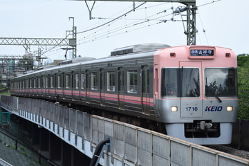 京王電鉄  1000系 1710F