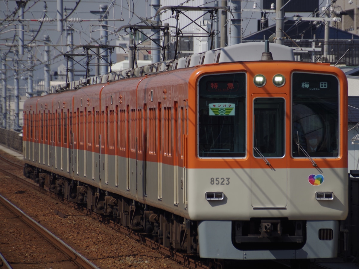 阪神電気鉄道  8000系 8502F