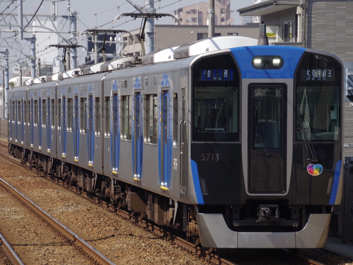 阪神電気鉄道  5700系 5713編成