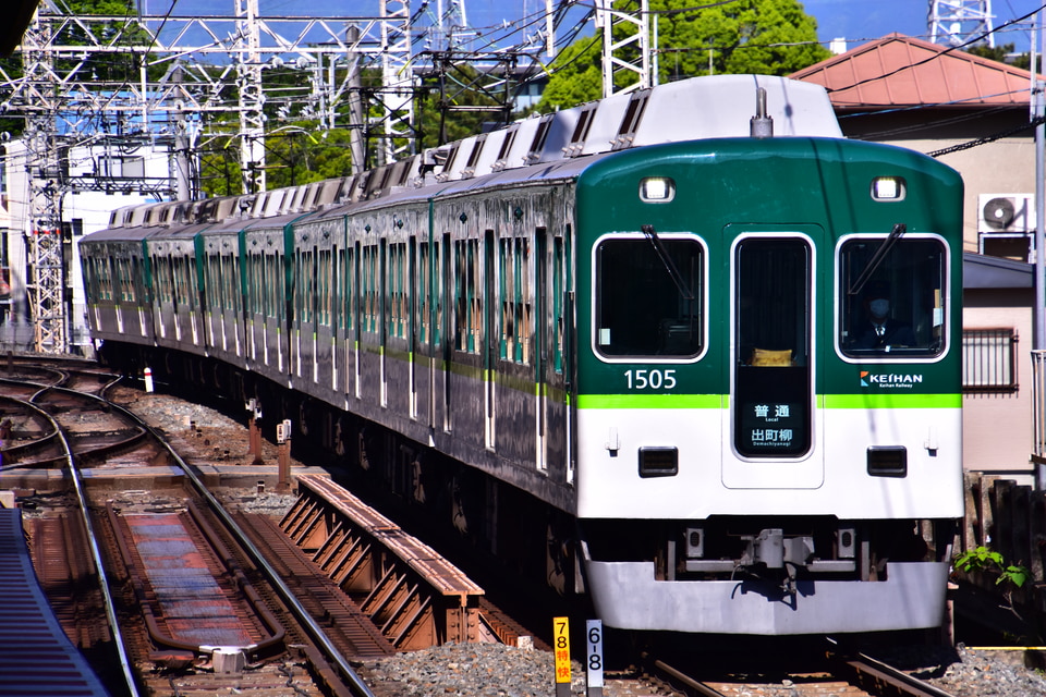 京阪1000系1505F<br class="br-sp" />(1505編成)の写真