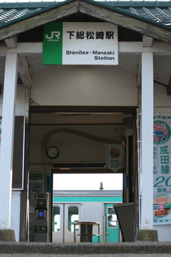 JR東日本 松戸車両センター本区 E231系 マト107
