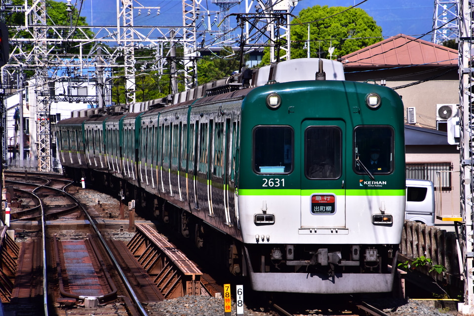 京阪2600系2631F<br class="br-sp" />(2631編成)の写真