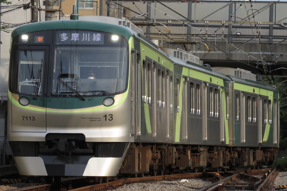 東急7000系7113F<br class="br-sp" />(7113編成)の写真