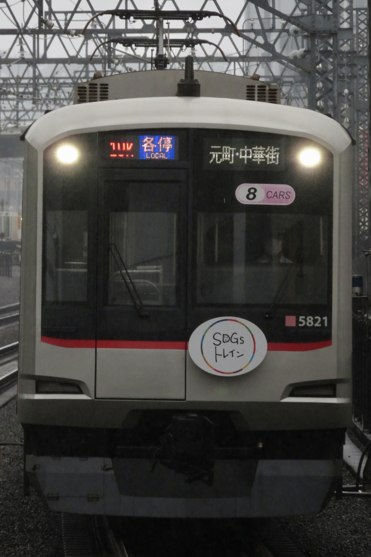 東急電鉄 元住吉検車区 5000系 5121F
