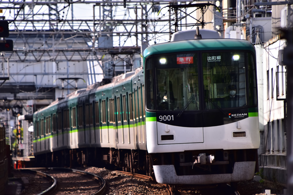 京阪電気鉄道 寝屋川車庫 9000系 9001F