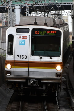 東京メトロ  7000系 7130f