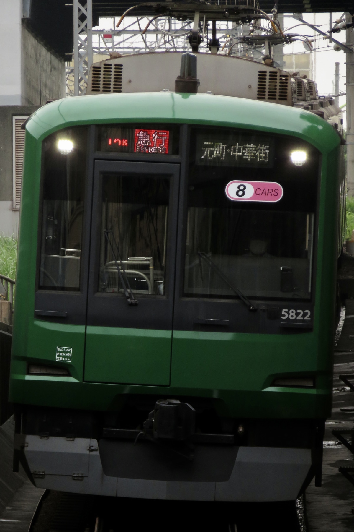 東急電鉄 元住吉検車区 5000系 5122F