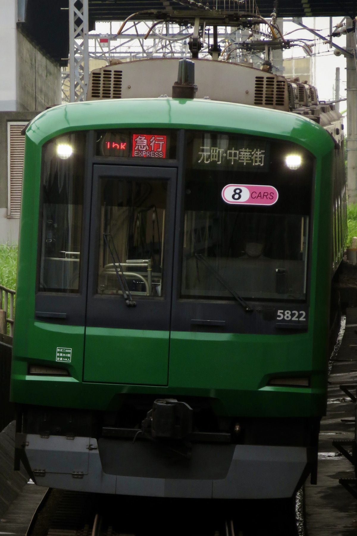 東急電鉄 元住吉検車区 5000系 5122F