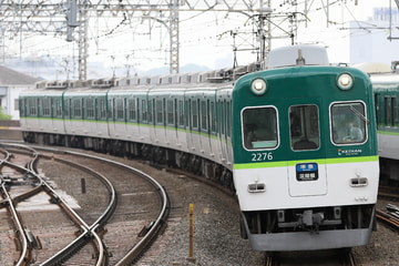 京阪電気鉄道  2200系 2226F
