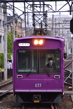 京福電気鉄道 西院車庫 モボ631形 モボ633