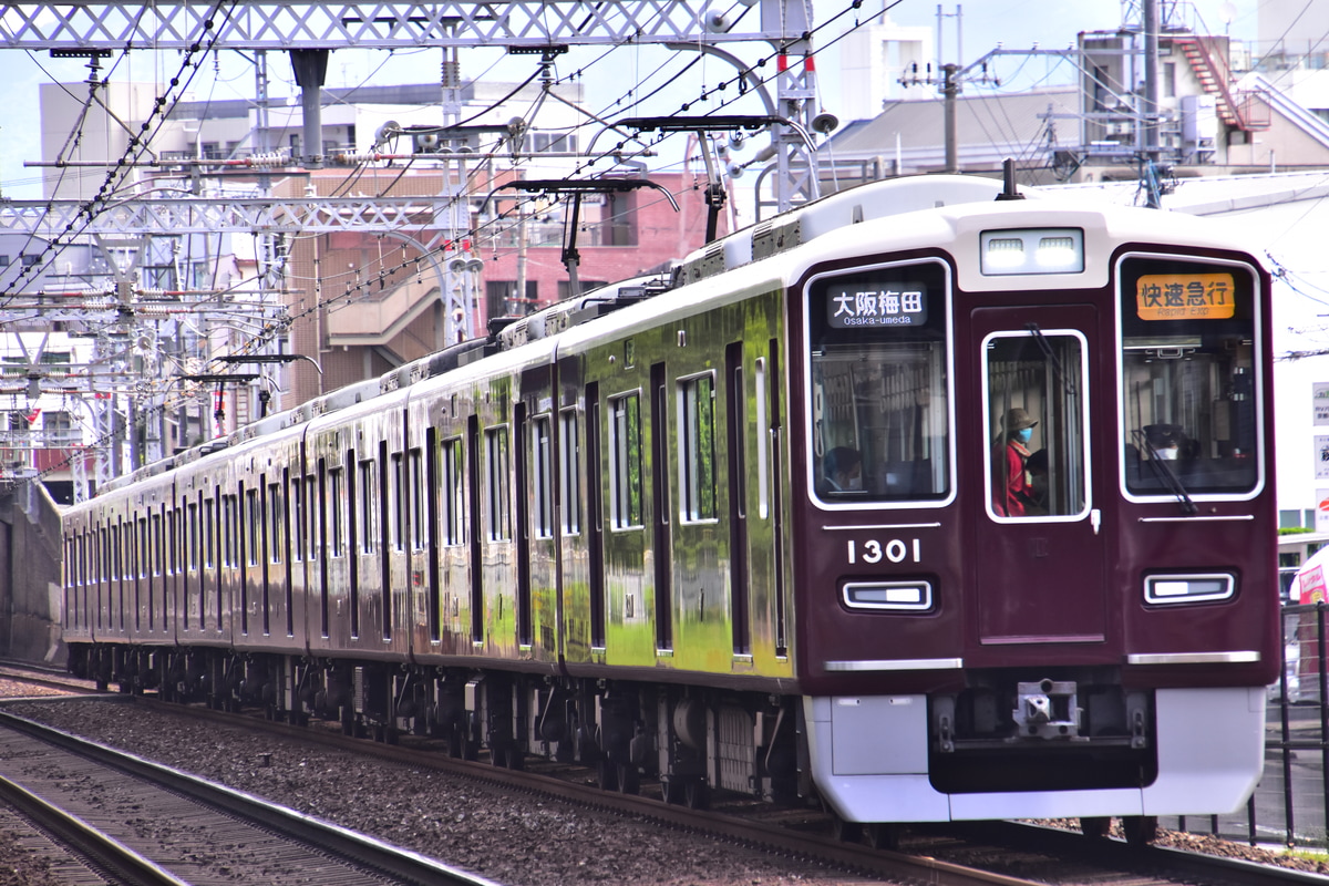阪急電鉄 正雀車庫 1300系 1301F