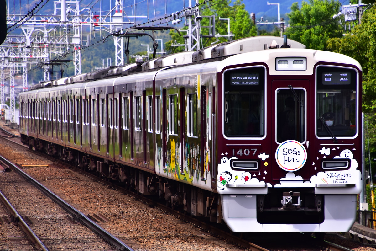阪急電鉄 正雀車庫 1300系 1307F