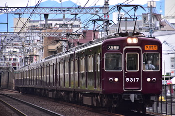阪急電鉄 正雀車庫 5300系 5317F