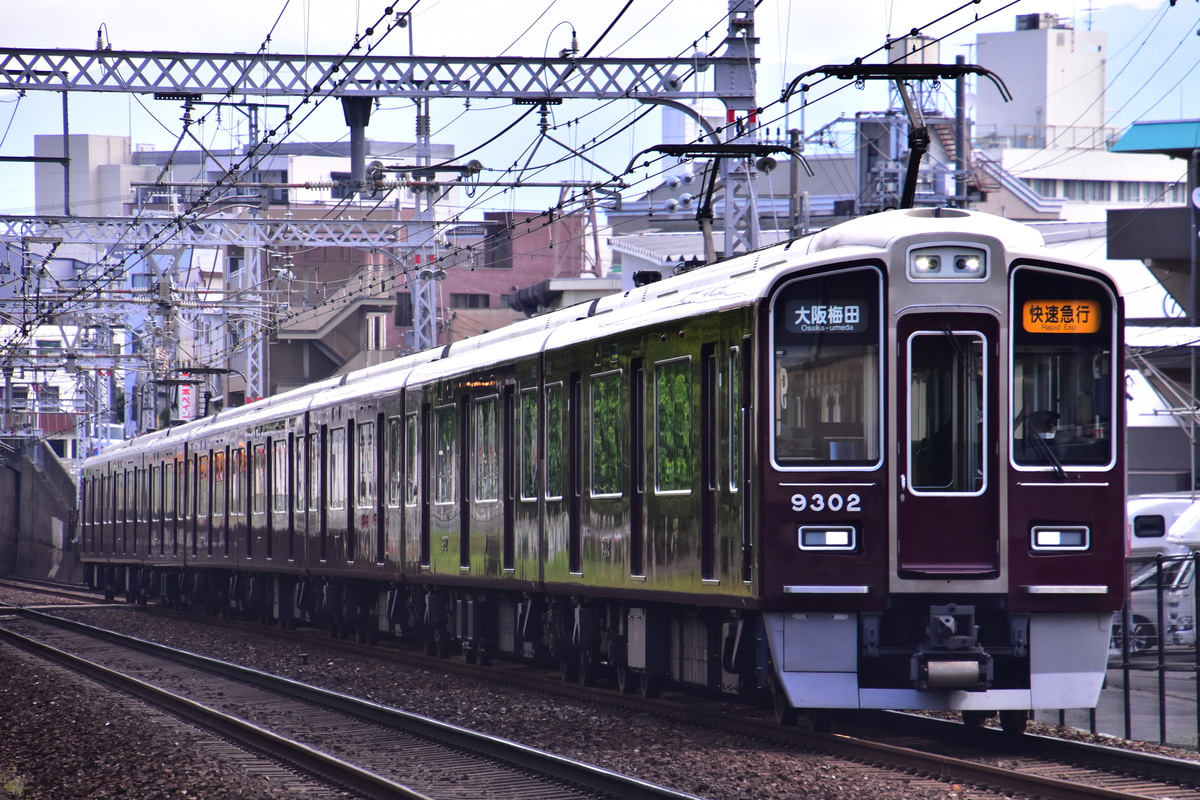 阪急電鉄 正雀車庫 9300系 9302F