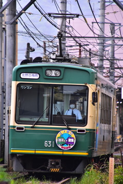 京福電気鉄道 西院車庫 モボ2001形 モボ2002
