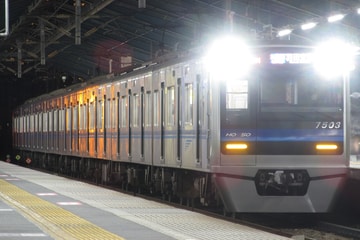 北総鉄道 印旛車両基地 7500形 7503F