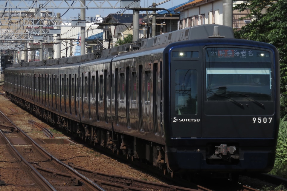 相鉄9000系9707×10<br class="br-sp" />(9707F)(9707編成)の写真