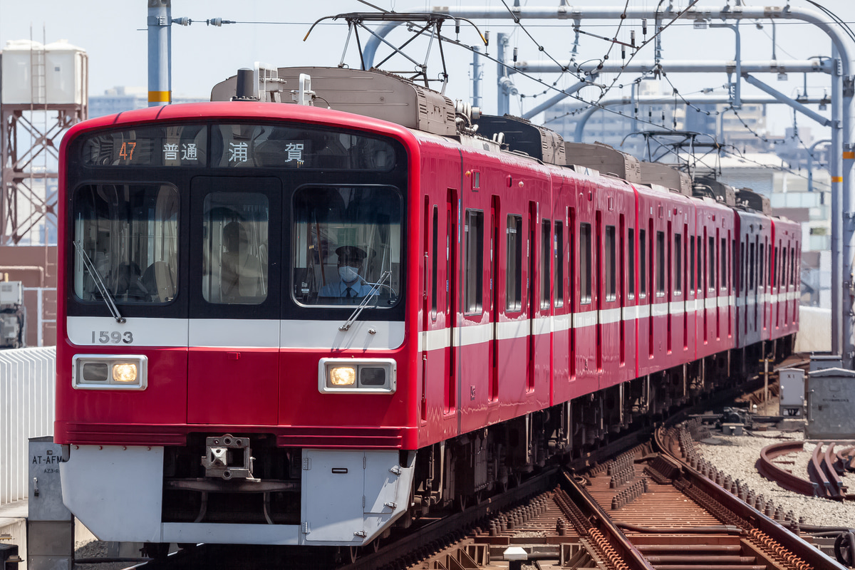京急電鉄  1500形 1593F