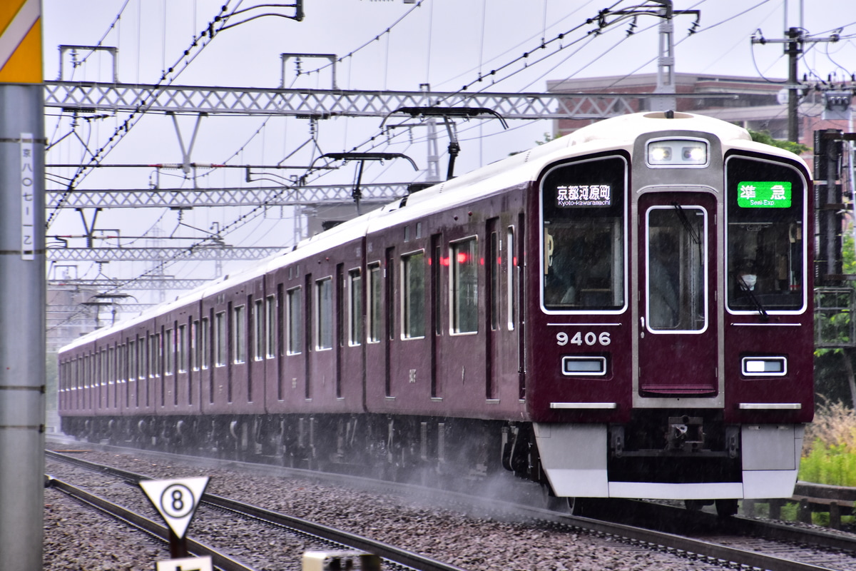 阪急電鉄 正雀車庫 9300系 9306F