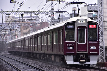 阪急電鉄 正雀車庫 9300系 9307F